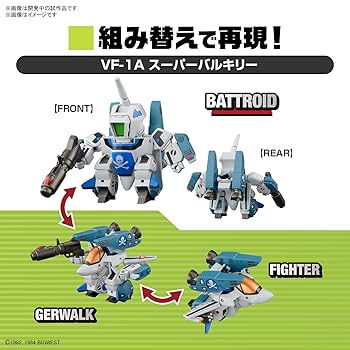 Amazon.co.jp: SDマクロス バルキリースペシャルセット①